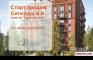 Колодищи Купить Квартиру 2027 г. 50 м2 6 этаж 2-ная Лавандов�