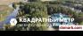 Свислочь Купить Дом 2014 г. 101.4 м2 1 этаж 1-ная Партизанская