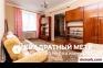 Минск Купить Квартиру 1956 г. 36.2 м2 1 этаж 2-ная Хмелевског�
