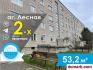 Лесная Купить Квартиру 1976 г. 51.3 м2 2 этаж 2-ная $15000