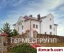 Сёмково Купить дом 1996 г. 833.4 м2 $2000000