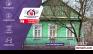 Старобин Купить Дом 1959 г. 89.3 м2 1 этаж 1-ная Западная ул. $4