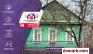 Старобин Купить Дом 89.3 м2 Западная ул. $45000