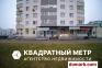 Минск Купить Коммерческую недвижимость 64.7 м2 Алибегов�