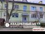 Узда Купить Квартиру 1967 г. 67.4 м2 1 этаж 3-ная Первомайска�