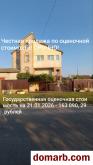 Сорочи Купить Квартиру 2003 г. 95.7 м2 2 этаж 3-ная Любанский 