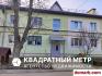Узда Купить Квартиру 1967 г. 67.4 м2 1 этаж 3-ная Первомайска�