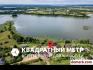 Слободка Купить Дом 2013 г. 193.4 м2 1 этаж 1-ная Горная ул. $8900