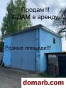 Витебск Снять Гараж 15 м2 2-я Прибережная ул ул. $4