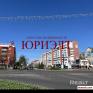 Брест Купить Квартиру 1977 г. 57.4 м2 1 этаж 3-ная Космонавто�