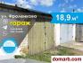 Барановичи Купить Гараж 18.9 м2 Фроленкова ул ул. $3500