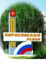Шилино Купить Квартиру 2 м2 1 этаж 1-ная $1400