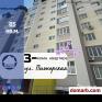 Барановичи Купить Квартиру 2023 г. 85 м2 2 этаж 3-ная Пионер�