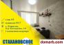 Борисов Купить Квартиру 35 м2 5 этаж 1-ная бульвар Комаро�