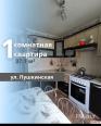 Брест Купить Квартиру 1978 г. 37.1 м2 1 этаж 1-ная Пушкинская 