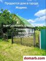 Жодино Купить Квартиру 60 м2 1 этаж 3-ная Торфяная ул. $29500