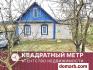 Зазерка Купить Дом 1995 г. 38.8 м2 Красный Путь ул. $13500