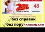 Минск Купить Квартиру 2027 г. 28.54 м2 11 этаж 1-ная Братская у