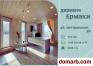 Ермаки Купить дом 2022 г. 62.9 м2 Центральная ул ул. $82000