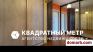 Минск Снять Квартиру 2017 г. 42.4 м2 11 этаж 1-ная Героев 120 Ди�