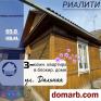 Барановичи Купить Квартиру 69.8 м2 3-ная Дальняя ул ул. $4500