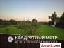 Колядичи Купить Участок Лазурная ул. $89000