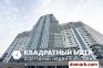 Минск Купить Квартиру 2021 г. 151.8 м2 27 этаж 3-ная Победител�