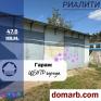 Барановичи Купить Гараж 47.6 м2 Ленина ул ул. $21500