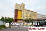 Минск Купить Коммерческую недвижимость 67.9 м2 3-й Загоро