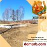 Селитренка Купить Участок Новая ул ул. $10900