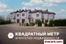 Боровляны Купить Дом 2018 г. 81.5 м2 Университетская ул. $19500