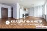 Минск Купить Квартиру 2014 г. 36.1 м2 8 этаж 1-ная Казимировс�