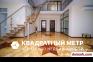 Фаниполь Купить Дом 2015 г. 346 м2 1 этаж 1-ная Космонавтов у�