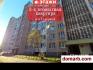 Барановичи Купить Квартиру 1984 г. 69 м2 2 этаж 3-ная Наконе�
