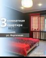 Брест Купить Дом 1960 г. 93.5 м2 1 этаж 1-ная Фортечная ул. $57000
