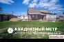 Дукора Купить Дом 2021 г. 112 м2 1 этаж 1-ная Партизанская-2 у�