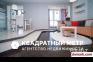 Минск Купить Квартиру 2013 г. 48.2 м2 10 этаж 2-ная Слободская