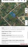 Сосновая Купить Участок 1 этаж 1-ная Центральная ул. $60000