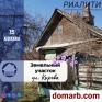 Барановичи Купить дом 113.2 м2 Кирова ул ул. $24500