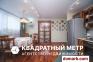 Минск Купить Квартиру 2000 г. 83.8 м2 4 этаж 3-ная Бурдейного 