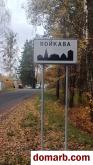 Войково Купить Квартиру 1989 г. 82 м2 1 этаж 4-ная Центральн�