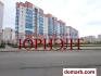Жлобин Купить Квартиру 2020 г. 44 м2 1 этаж 1-ная Карла Маркс