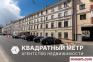 Минск Купить Квартиру 1917 г. 62 м2 2 этаж 2-ная Интернацион�