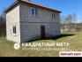 Рудня Налибокская Купить Дом 2008 г. 196.2 м2 1 этаж 1-ная Цен�