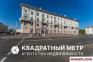 Минск Купить Квартиру 1956 г. 30.6 м2 1 этаж 1-ная Первомайск�