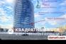 Минск Купить Квартиру 2015 г. 160.7 м2 6 этаж 4-ная Кальварийс