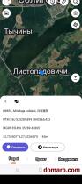 Листопадовичи Купить Участок 1 этаж 1-ная Коммунара ул. 
