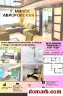Минск Купить Квартиру 2009 г. 76 м2 5 этаж 3-ная Авроровская 
