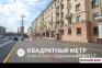 Минск Купить Квартиру 1950 г. 56.4 м2 4 этаж 2-ная Независимо�