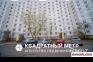 Минск Купить Квартиру 1986 г. 81.3 м2 3 этаж 4-ная Орловская у